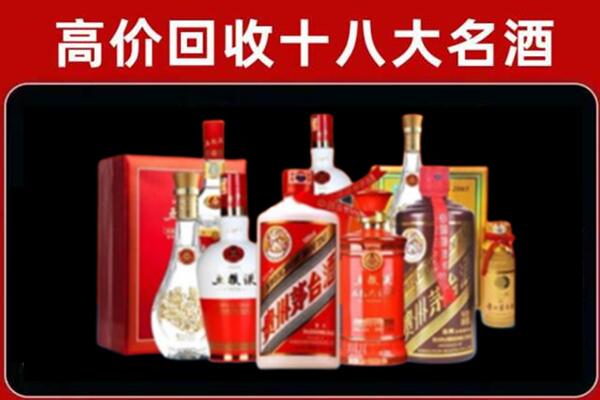 罗山回收老酒